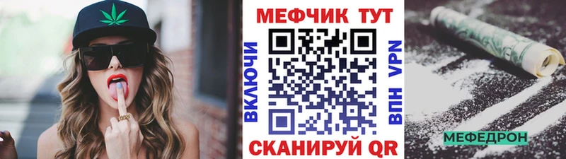 Где можно купить наркотики Высоковск Бошки Шишки Меф мяу мяу НБОМе ГАШ Кокаин