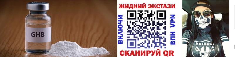 Бутират BDO 33%  Высоковск 