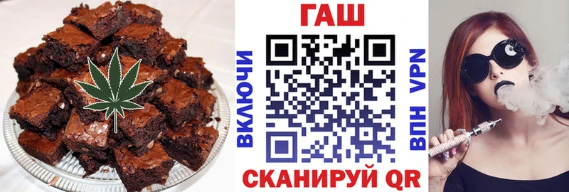 сколько стоит  Высоковск  Cannafood марихуана 