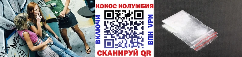 COCAIN 98%  Высоковск 