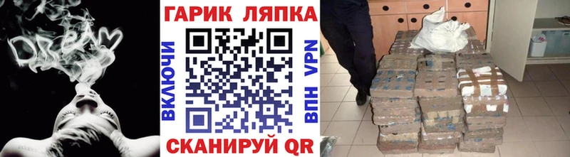 Гашиш VHQ  Высоковск 
