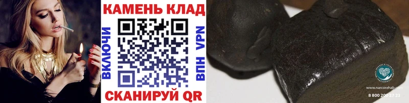 Гашиш ice o lator Высоковск