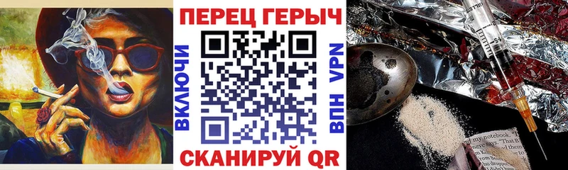 ГЕРОИН афганец  Высоковск 