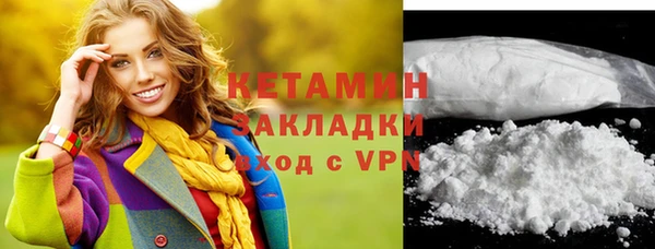 дмт Верхний Тагил
