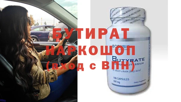 крисы Верея
