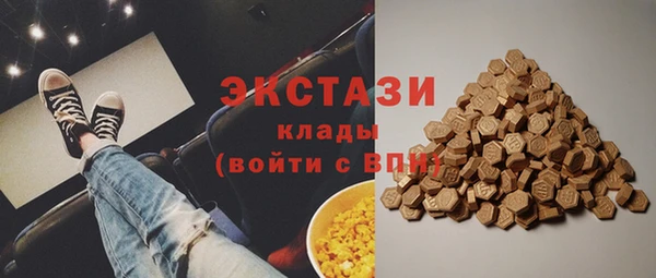 винт Волоколамск