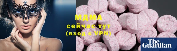 соль ск Россошь