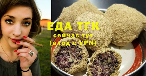 дмт Верхний Тагил