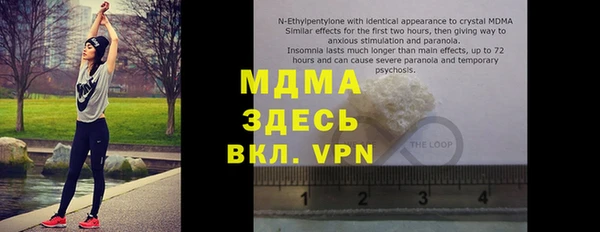 скорость Бронницы