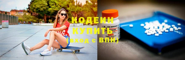 первитин Волосово