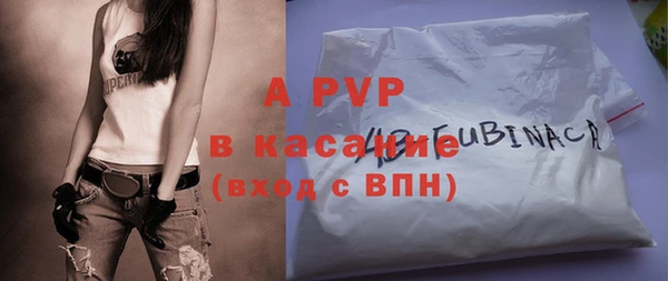 первитин Волосово
