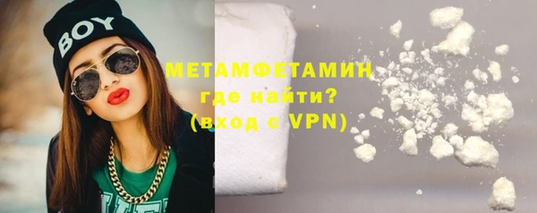 винт Волоколамск