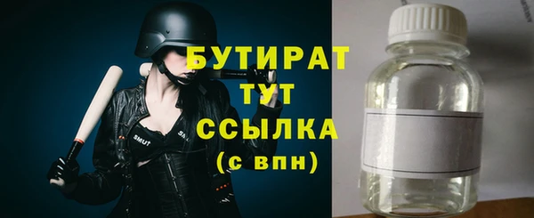 винт Волоколамск