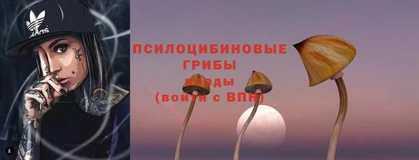 стафф Верхнеуральск