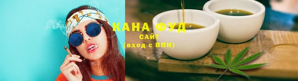 стафф Верхнеуральск