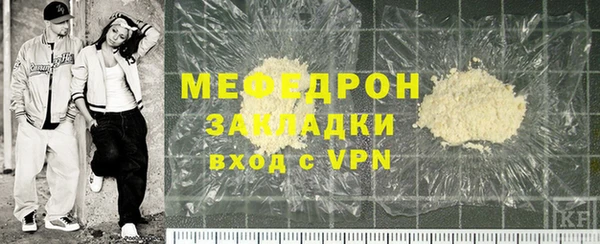 винт Волоколамск