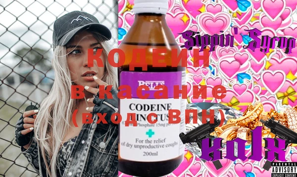 стафф Верхнеуральск