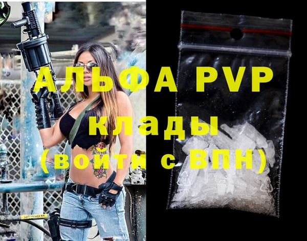 не бодяженный Рославль
