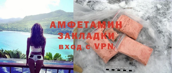 кокс Бородино