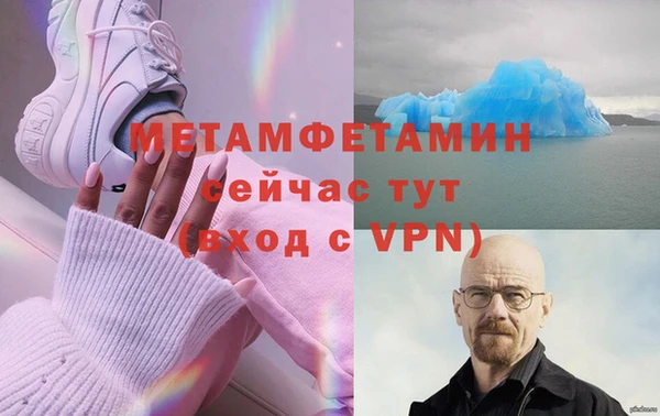 дмт Верхний Тагил