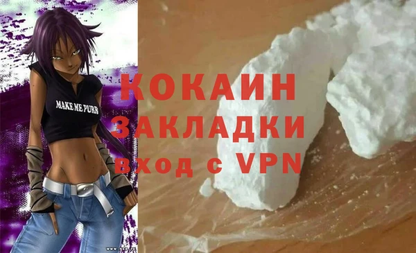 винт Волоколамск