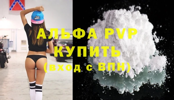 соль ск Россошь