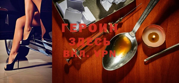 прущая мука Володарск
