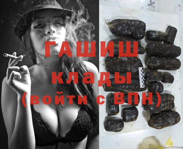прущая мука Володарск