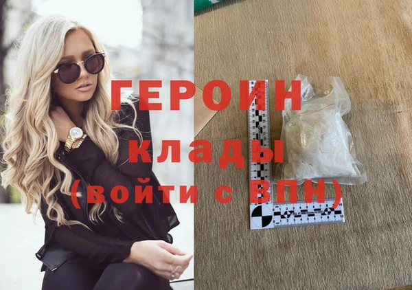 марихуана Ростов