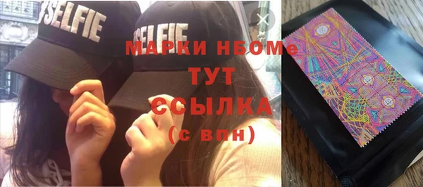 прущая мука Володарск