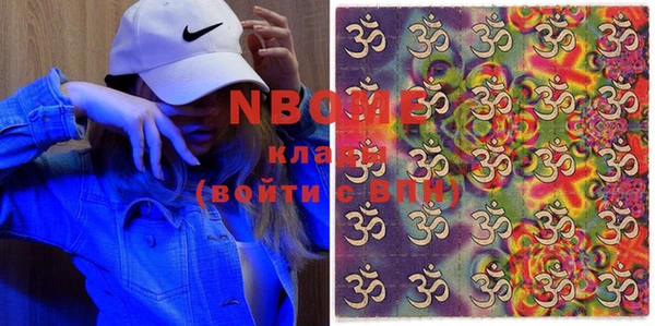винт Волоколамск