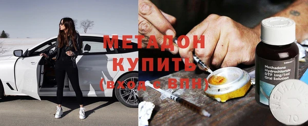 соль ск Россошь