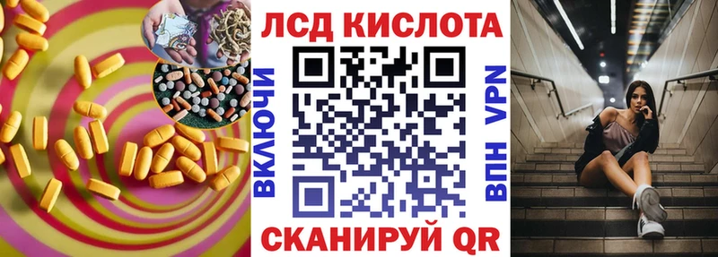 ЛСД экстази ecstasy  блэк спрут ССЫЛКА  мориарти формула  продажа наркотиков  Высоковск 