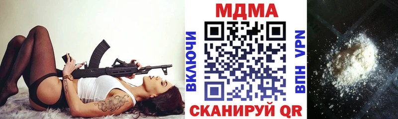 МДМА молли  Высоковск 