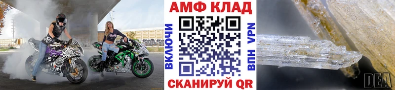 shop телеграм  магазин продажи наркотиков  Высоковск  Первитин мет 
