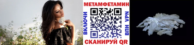 Первитин витя Высоковск