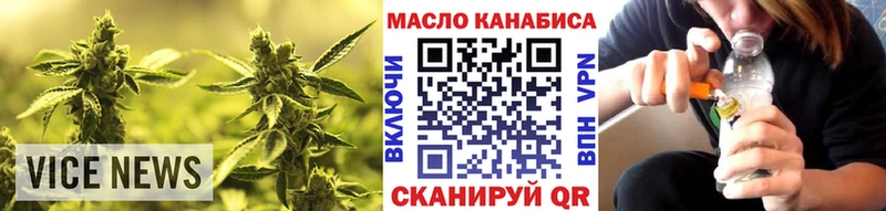 OMG как зайти  Высоковск  Дистиллят ТГК гашишное масло 